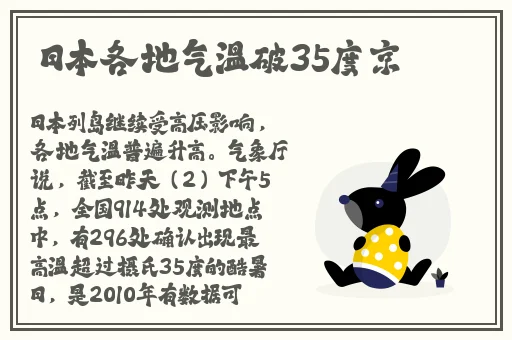尖尖的**顶着薄薄的棉衫若隐