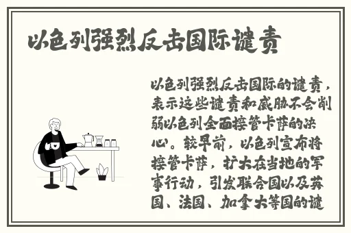 狼人德鲁伊与暗夜德鲁伊