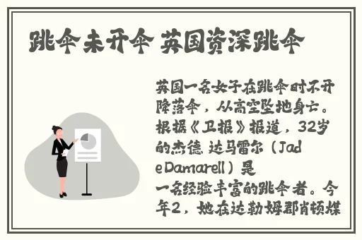 AV无码大芭蕉伊人av